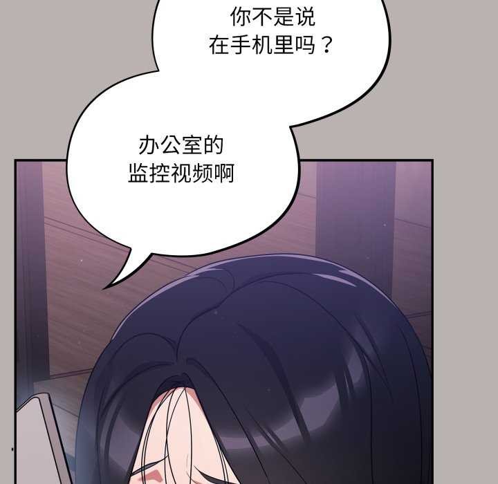 133P - 傻瓜病毒