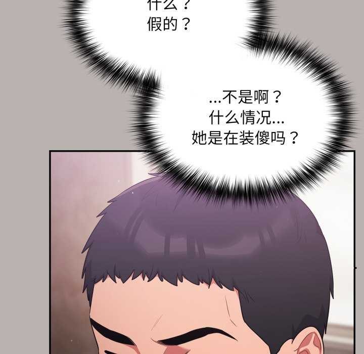 136P - 傻瓜病毒