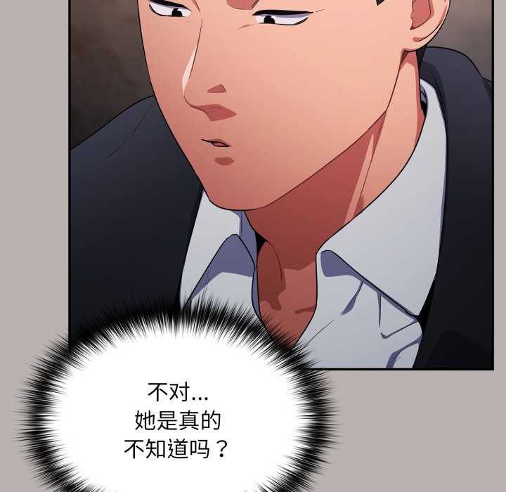 137P - 傻瓜病毒