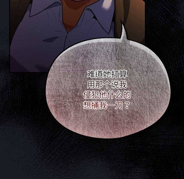 13P - 傻瓜病毒