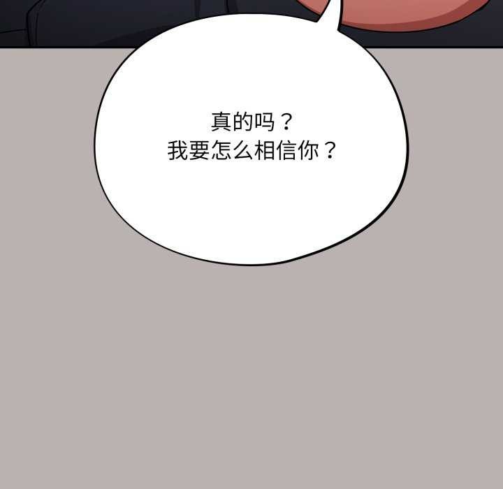141P - 傻瓜病毒