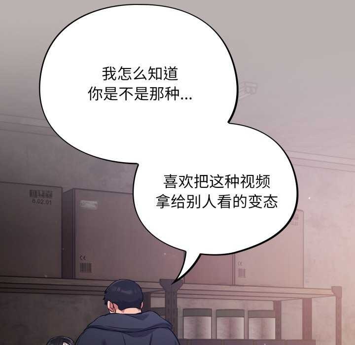 142P - 傻瓜病毒