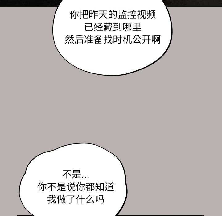 144P - 傻瓜病毒