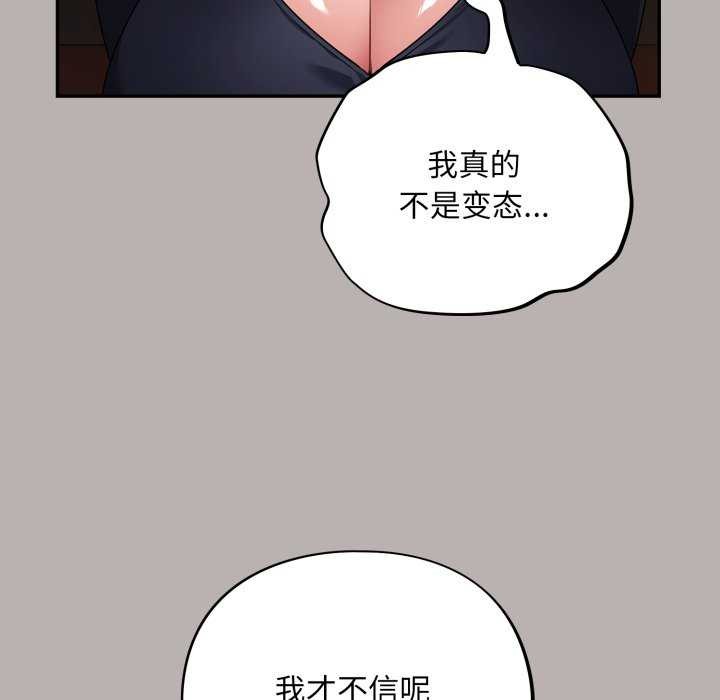 146P - 傻瓜病毒