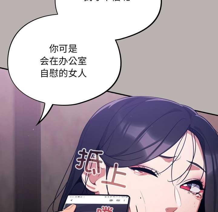 147P - 傻瓜病毒