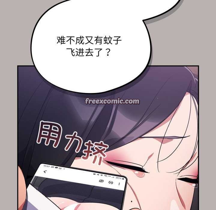 150P - 傻瓜病毒