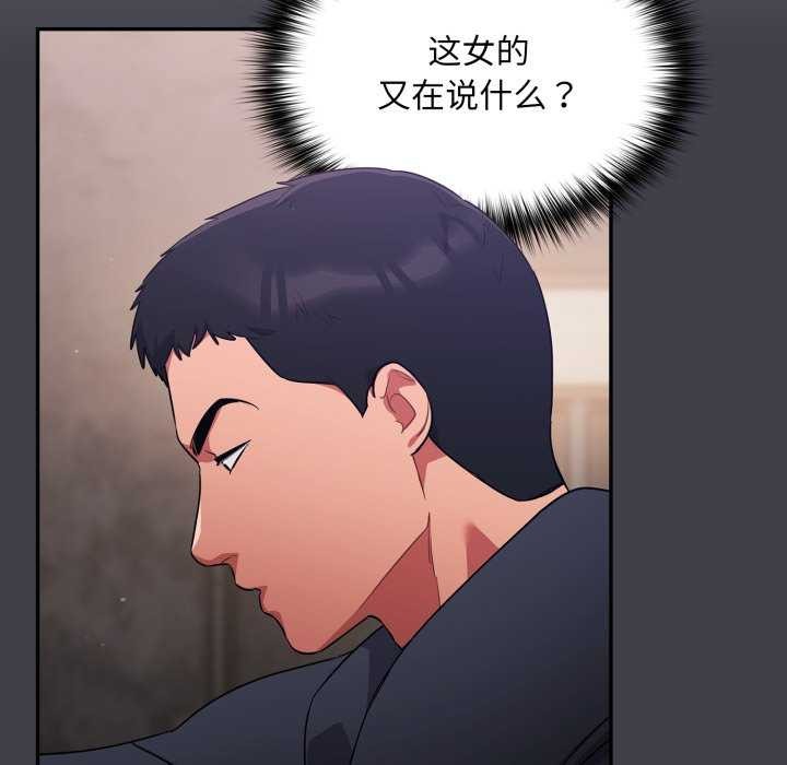 153P - 傻瓜病毒