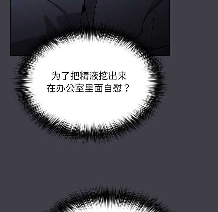 154P - 傻瓜病毒