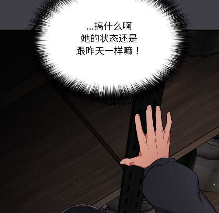 155P - 傻瓜病毒