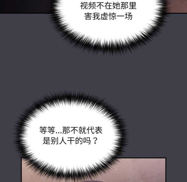 158P - 傻瓜病毒