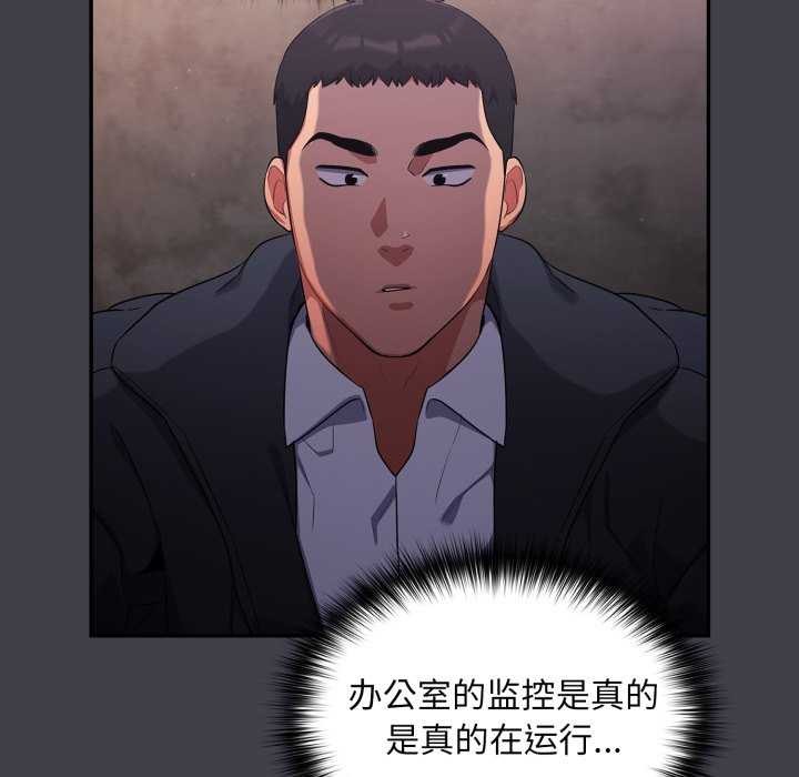 159P - 傻瓜病毒