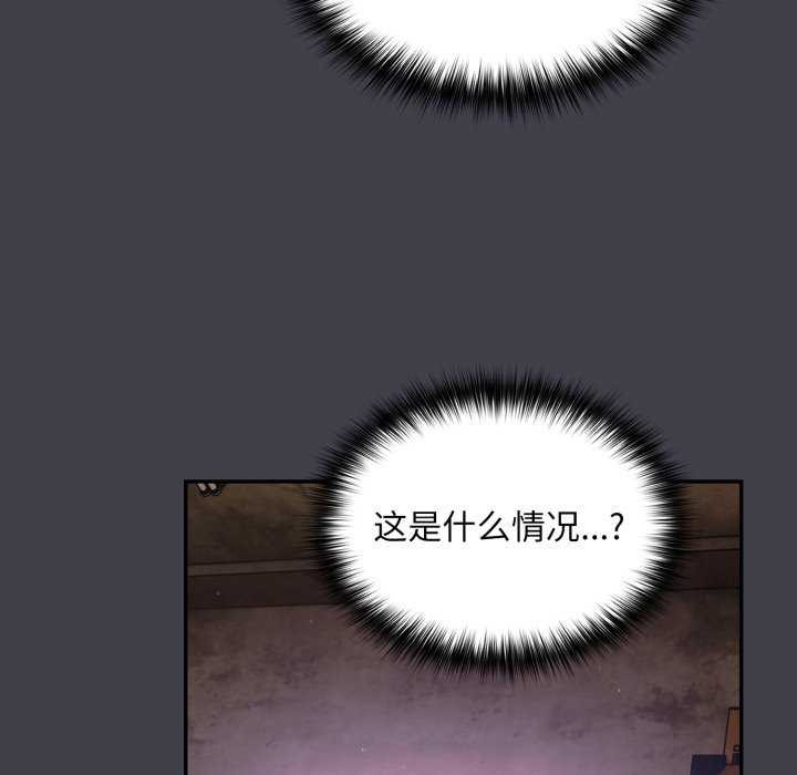 160P - 傻瓜病毒