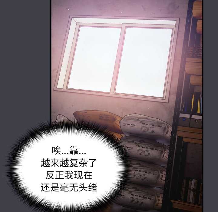 161P - 傻瓜病毒