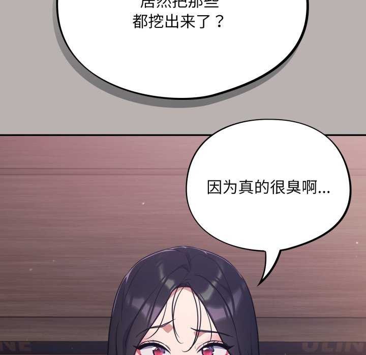 164P - 傻瓜病毒