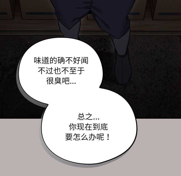 166P - 傻瓜病毒