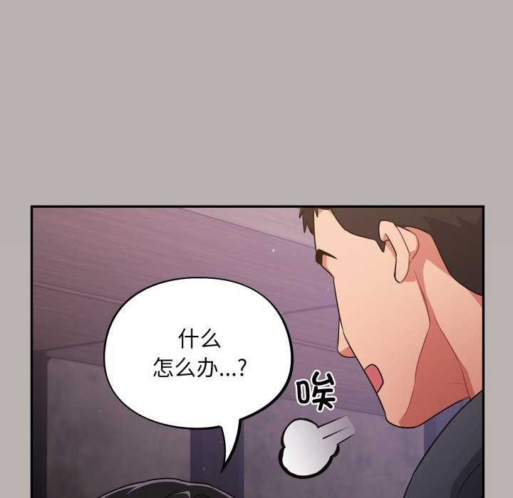 167P - 傻瓜病毒