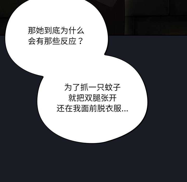 16P - 傻瓜病毒