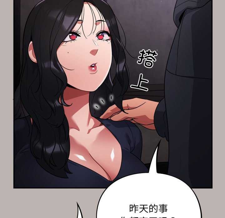168P - 傻瓜病毒