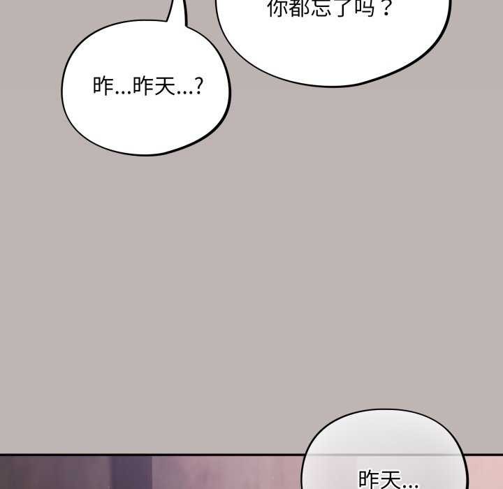 169P - 傻瓜病毒