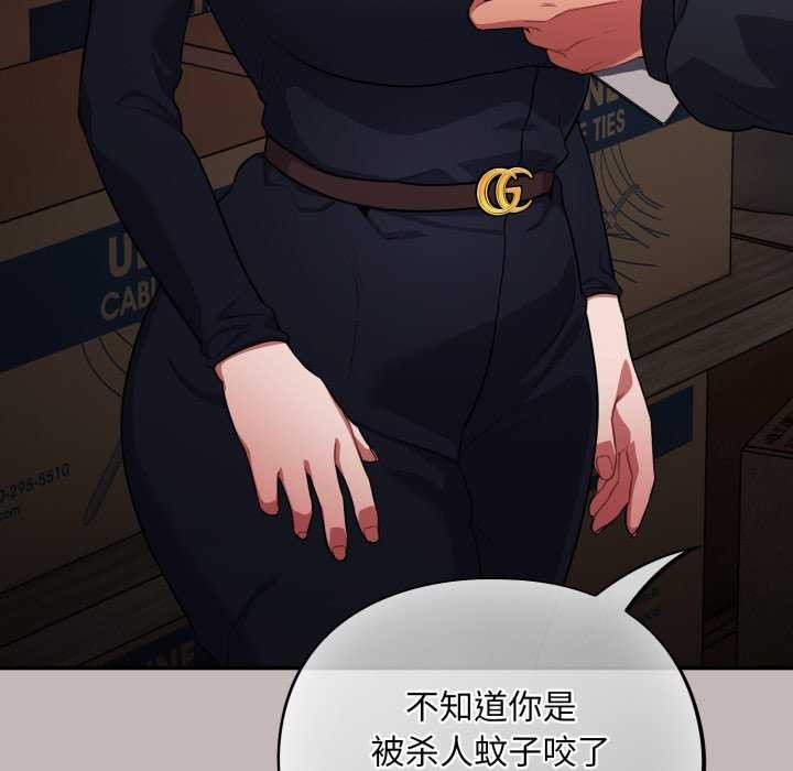 171P - 傻瓜病毒