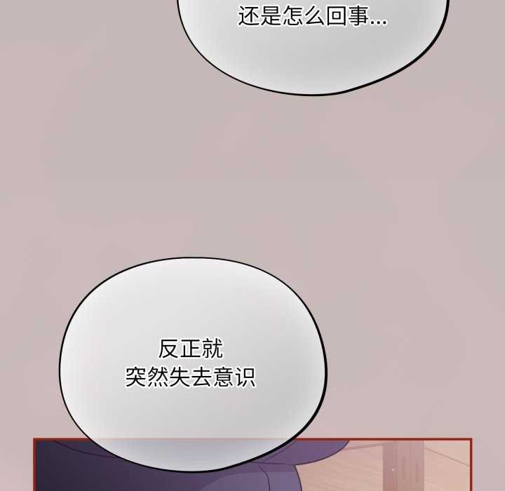 172P - 傻瓜病毒