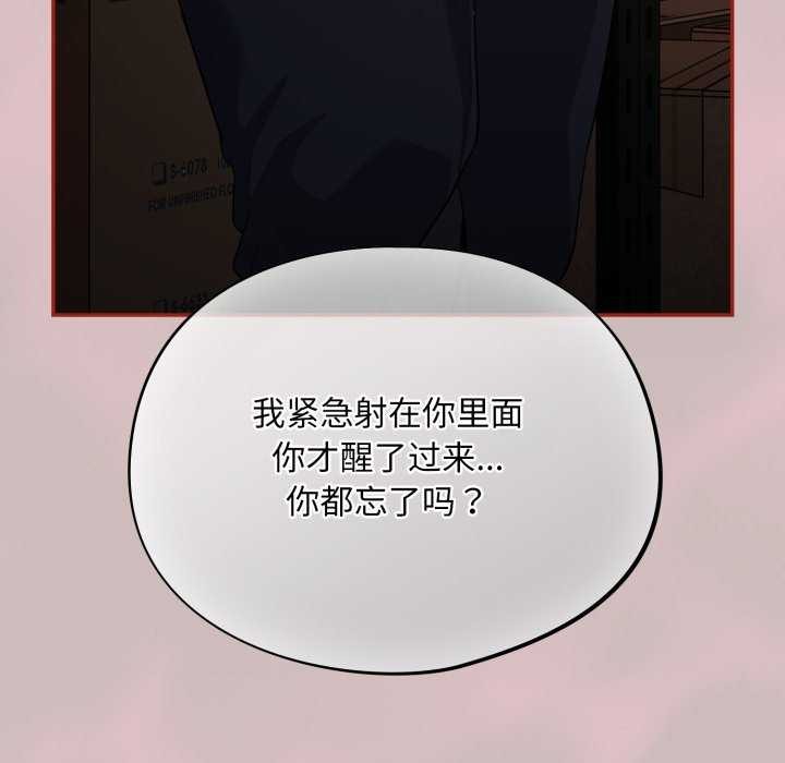 174P - 傻瓜病毒