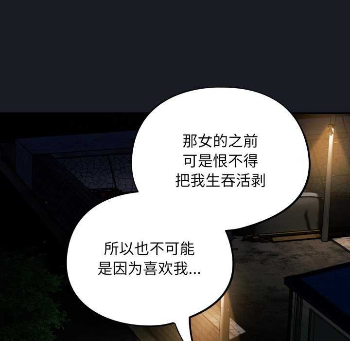 17P - 傻瓜病毒