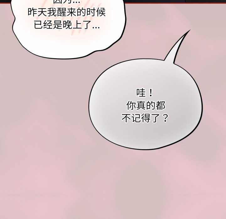 177P - 傻瓜病毒