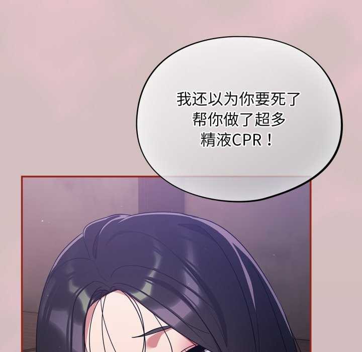 178P - 傻瓜病毒