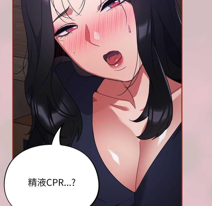 179P - 傻瓜病毒