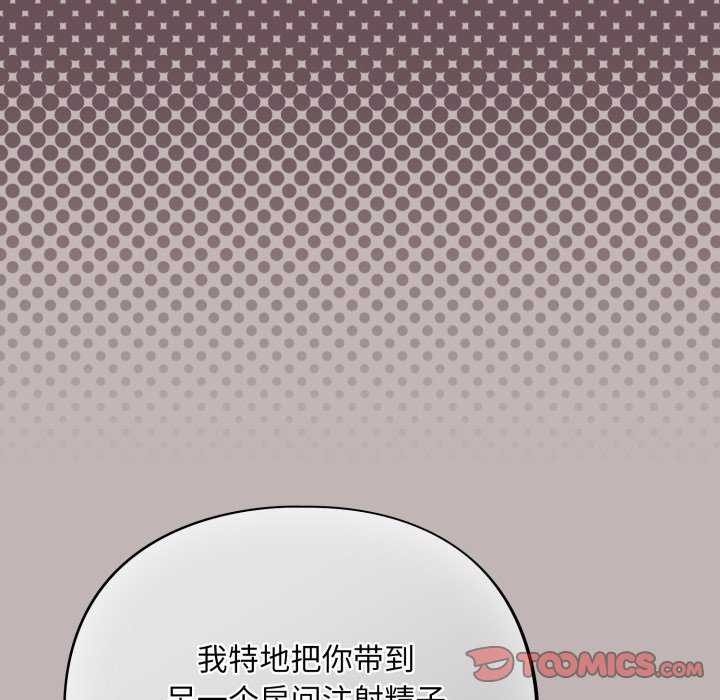 184P - 傻瓜病毒