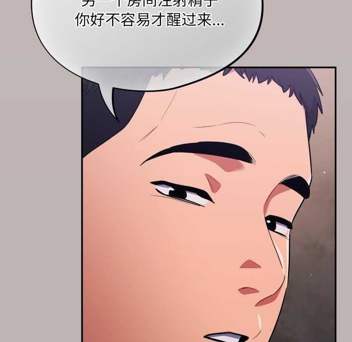 185P - 傻瓜病毒