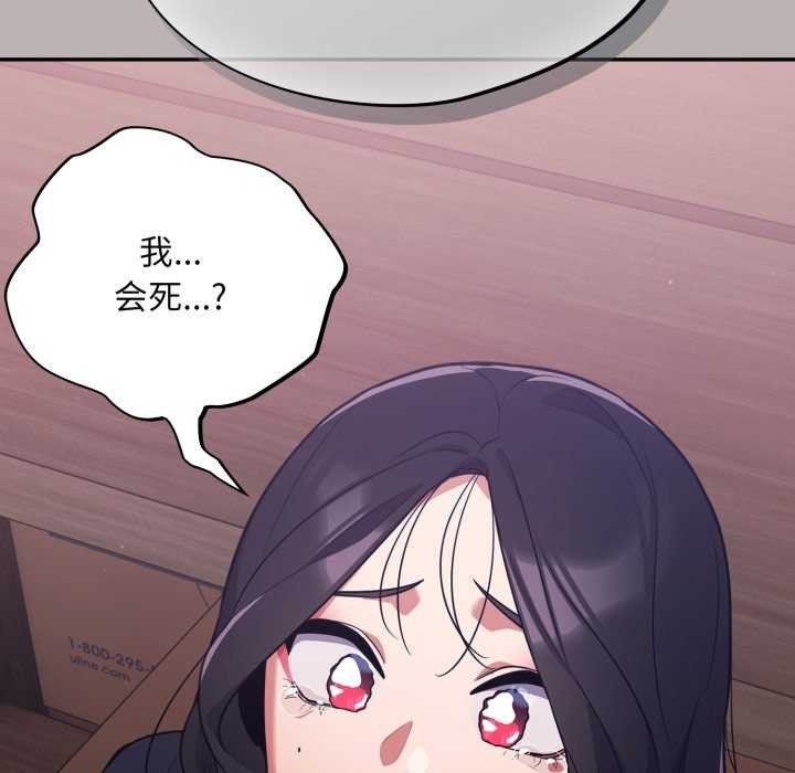 187P - 傻瓜病毒