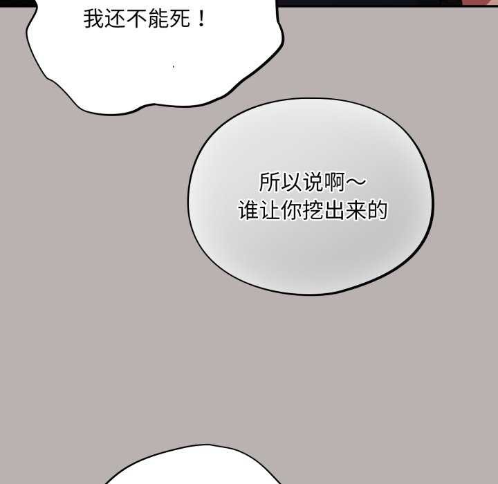 189P - 傻瓜病毒