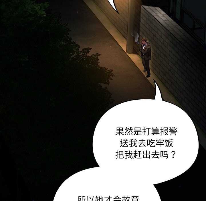 18P - 傻瓜病毒