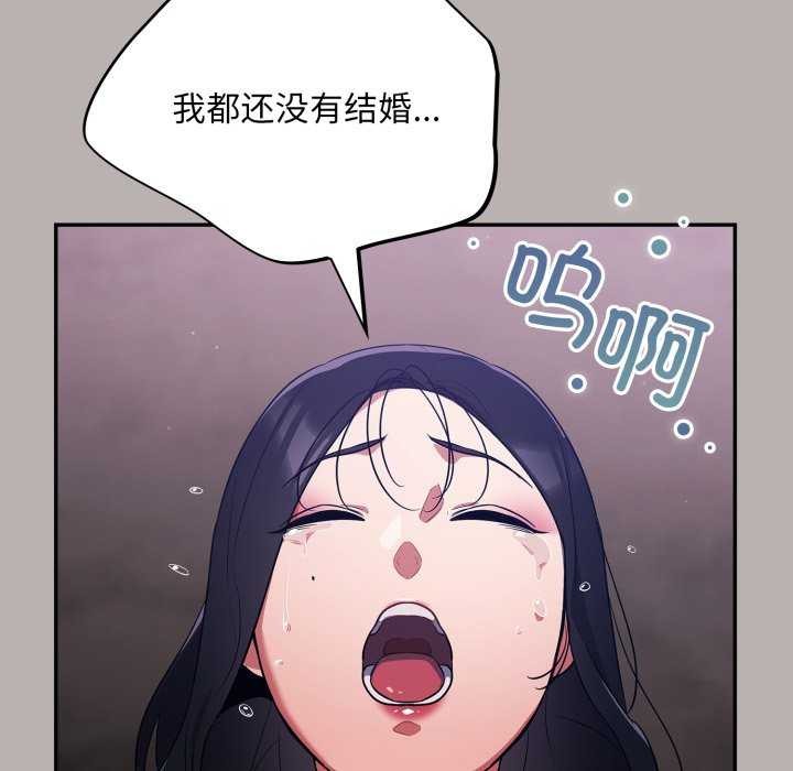 190P - 傻瓜病毒