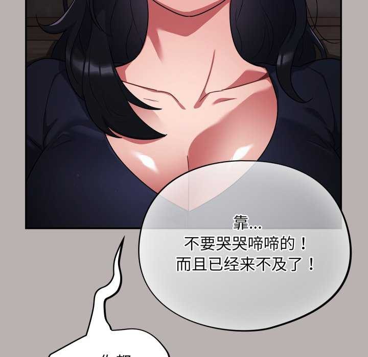 191P - 傻瓜病毒