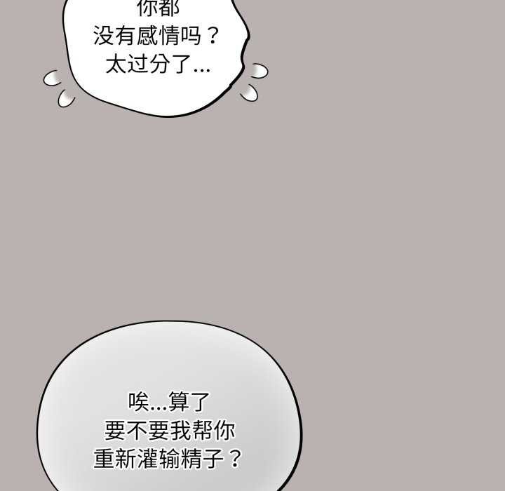 192P - 傻瓜病毒