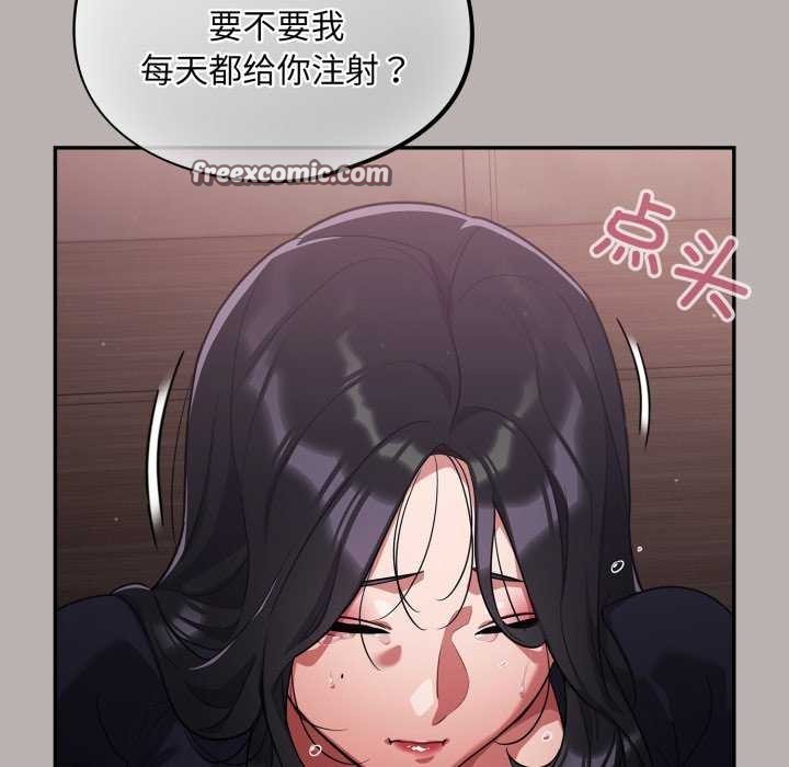 195P - 傻瓜病毒