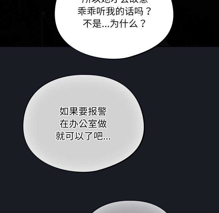 19P - 傻瓜病毒
