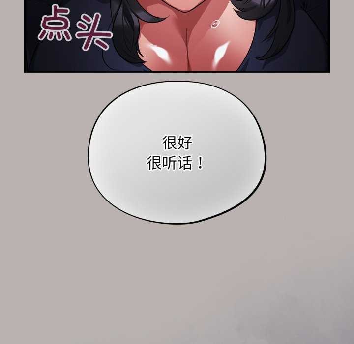 196P - 傻瓜病毒