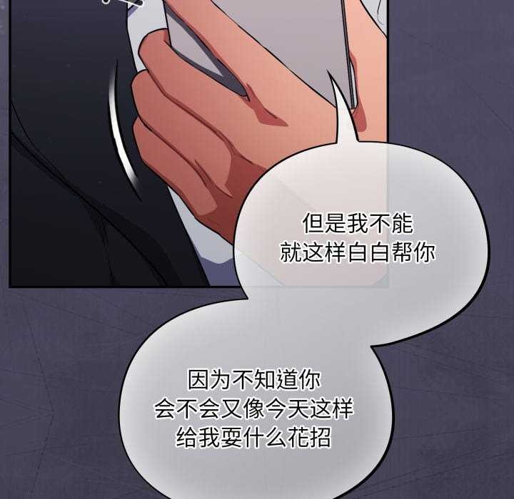198P - 傻瓜病毒