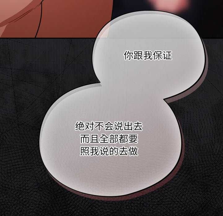 202P - 傻瓜病毒