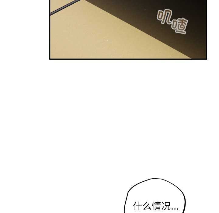 23P - 傻瓜病毒