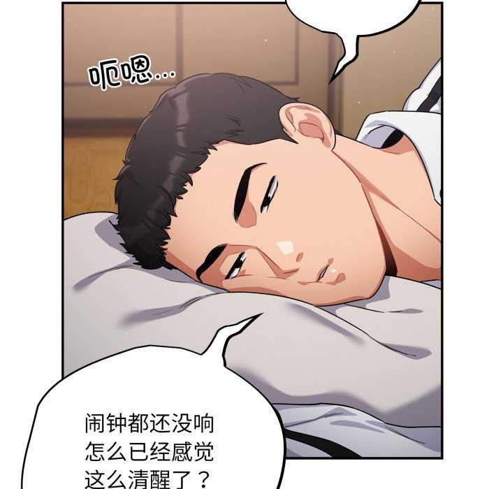 24P - 傻瓜病毒