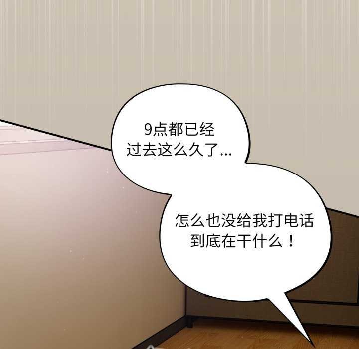 29P - 傻瓜病毒