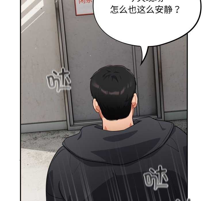 36P - 傻瓜病毒