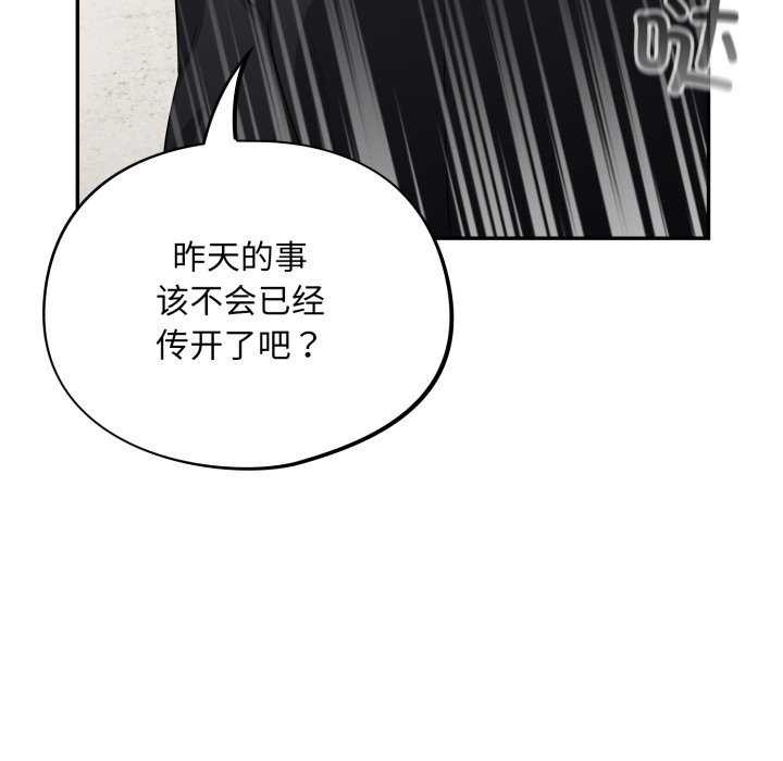 37P - 傻瓜病毒