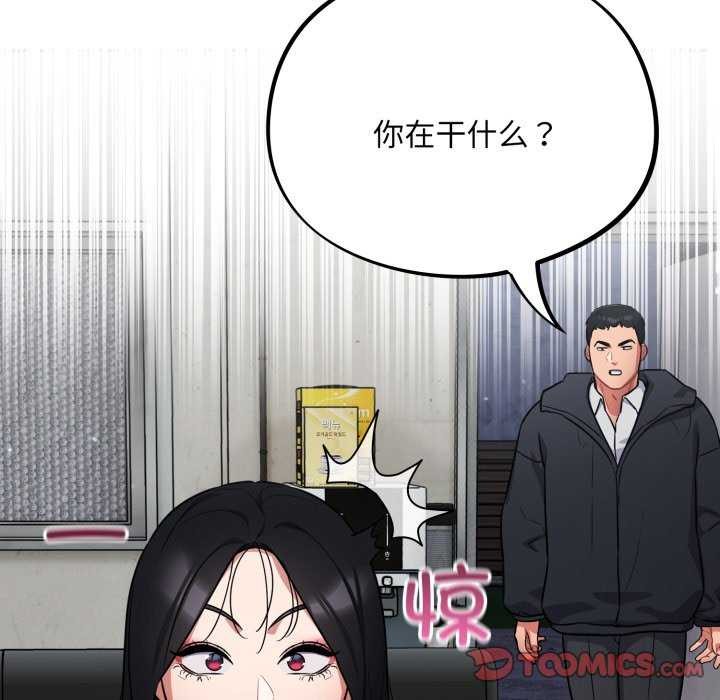 40P - 傻瓜病毒
