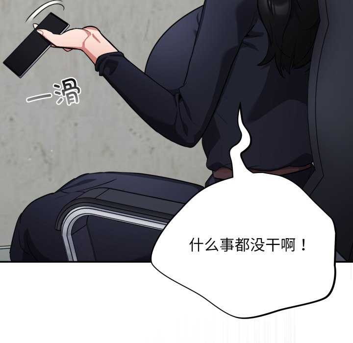 46P - 傻瓜病毒